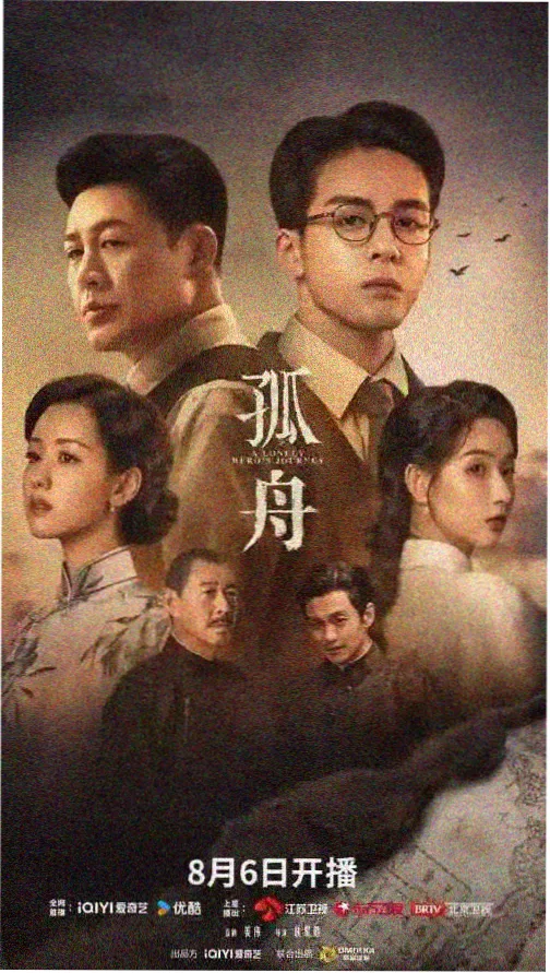 心口不一泰剧全集第2集 第二张脸 分集介绍